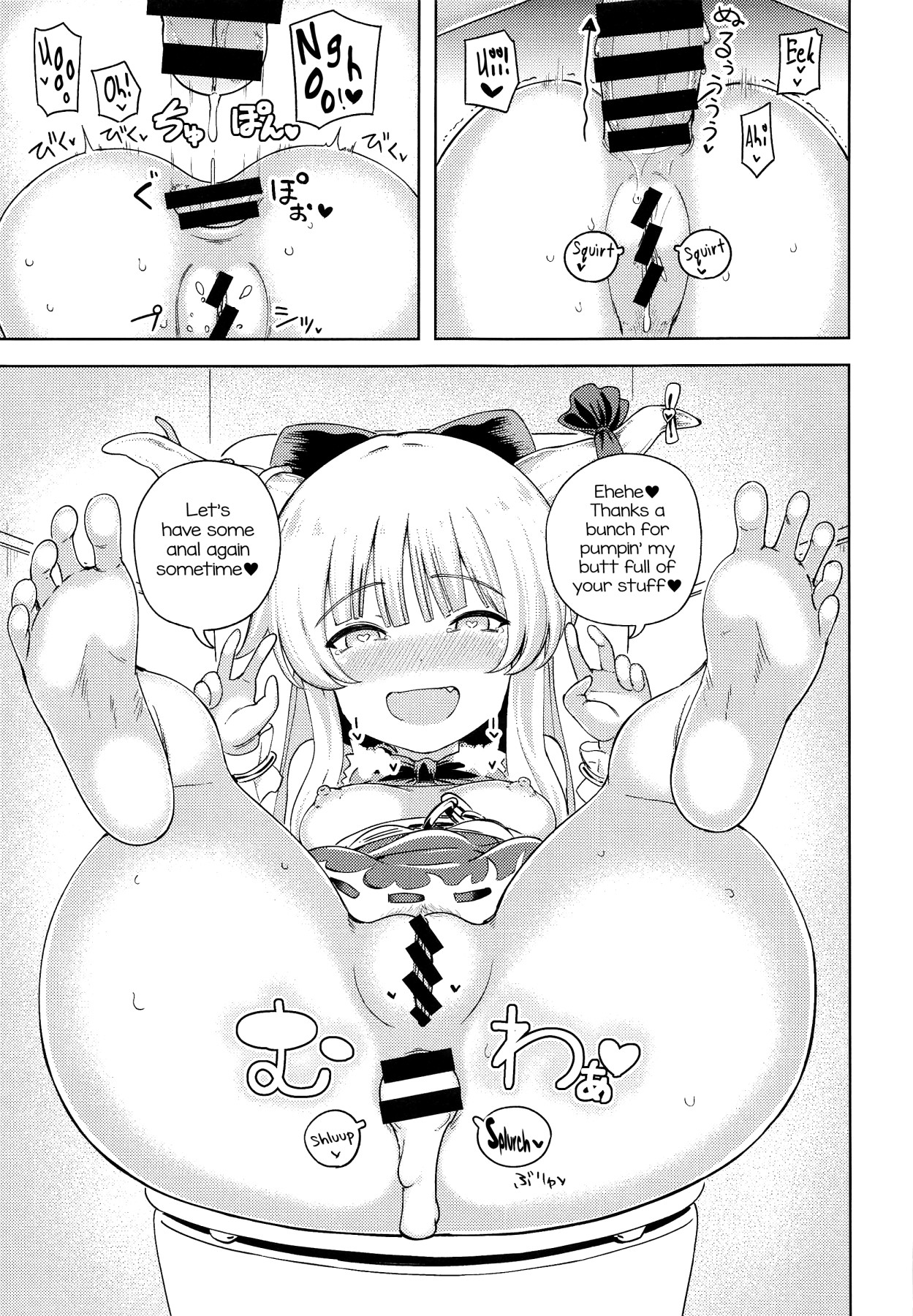 Hentai Manga Comic-Suika Ibuki Wants To Pamper You!-Read-24